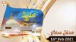 Mehfil-e-Sama | Qawali | 16th February 2021 | ARY Qtv