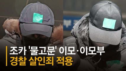 [이번주 리뷰]학폭과 갈등으로 얼룩진 2월 셋째주(15~19일)