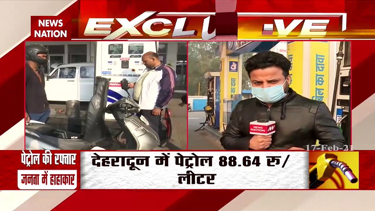 Petrol prices broke records, know current prices in India