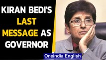 Kiran Bedi removed as Puducherry L-G after months of tussle with CM Narayanasamy | Oneindia News