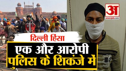 Delhi Violence Case में Police को मिली बड़ी सफलता, एक और आरोपी हुआ गिरफ्तार | Kisan Andolan