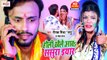 2021 Bhojpuri Holi Song - Holi Khele Aawa Sasura Yaar - होली खेले आवs ससुरा यार - Raunak Mishra Tanu