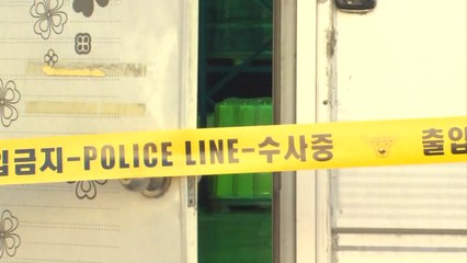 남양주 공장 115명 집단감염...1,200명 검사 중 / YTN