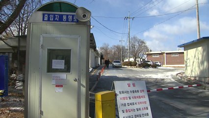 충북 진천 오리 가공공장 9명 확진...관련 11명 / YTN