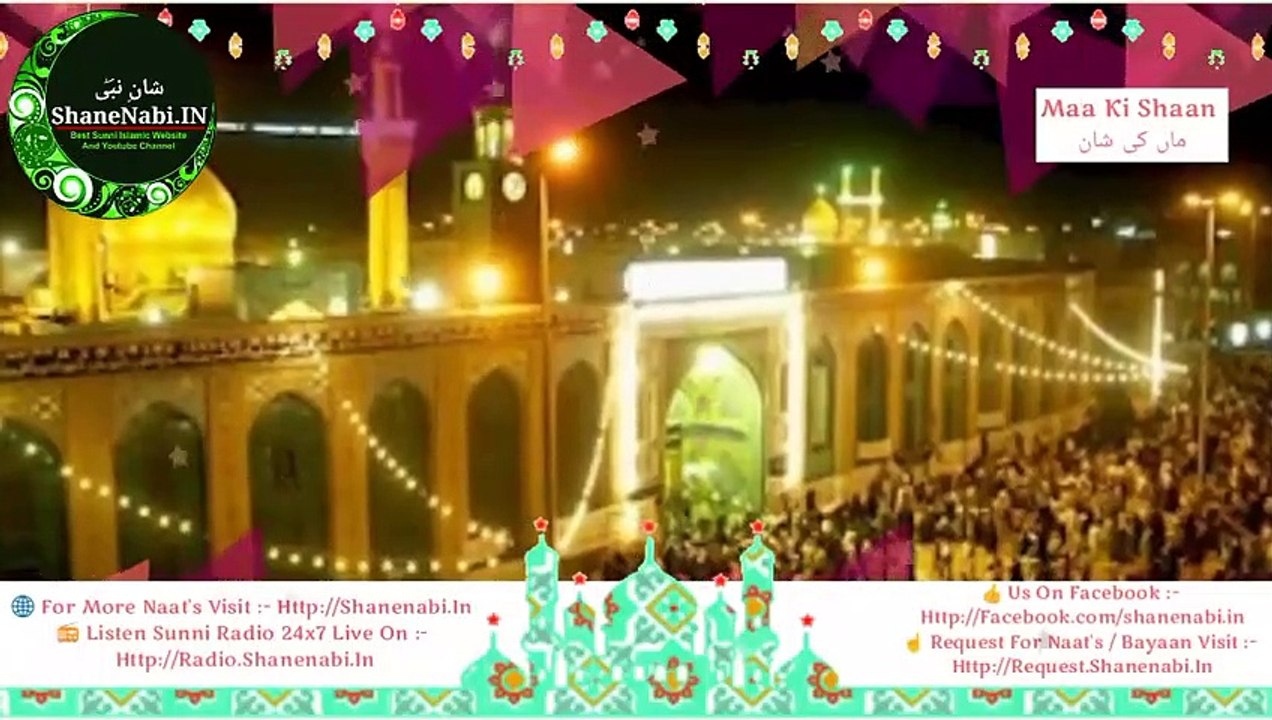 Suni Soni Dagar Ujda Ujda Chaman Tere Bin Maa O Meri Pyari Maa Maa Ki Shaan Shamim Faizi New Naat's