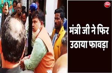 सीधी जाने से पहले बोले मुख्यमंत्री