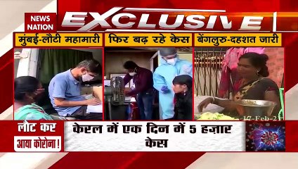 Corona Virus: देश में फिर से बढ़े कोरोना के मामले, डरा रहा है आंकड़ा, देखें रिपोर्ट