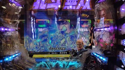 【北斗無双】連敗阻止なるか!？サラリーマンパチンカス銀玉のガチ実践vol4