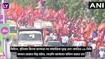 Uddhav Thackeray\'s New Lockdown Warning To Maharashtra: বাড়ছে করোনা আক্রান্তের সংখ্যা, লকডাউনের পথে মুম্বই?