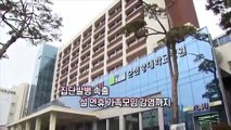 [영상구성] 다시 600명대 확진…새 거리두기 3월 시행 차질 예상