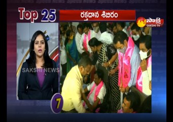 5 నిమిషాలు.. 25 వార్తలు@1PM 17 Feb 2021