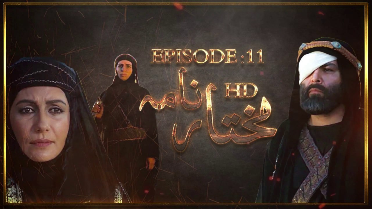 Mukhtar Nama Episode 11 HD in Urdu/Hindi - video Dailymotion