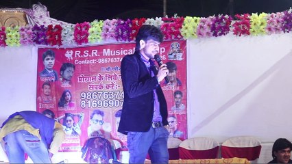 Bhojpuri Event Organizer : Rahul Gupta - Live शेरो शायरी || RSR Musical Group || Bhojpuri Video