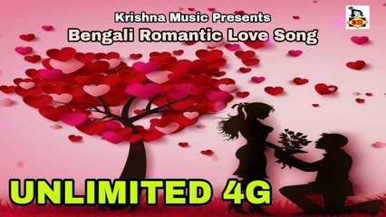 Download Video: Unlimited 4G I Bengali Romantic Song I Love Song I Bengali Audio Song I Krishna Music