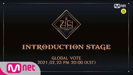 [킹덤]  GLOBAL LIVE STREAMING NOTICE