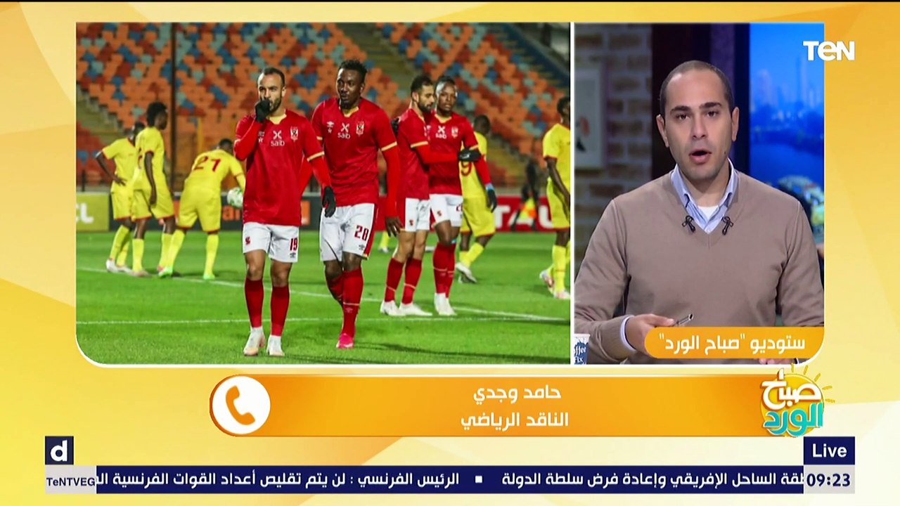 صباح الورد | تفاصيل خناقة كهربا والسولية .. وانتقال فرجاني ساسي لنادي بيراميدز