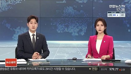 편법 증여·탈세로 호화생활…'영앤리치' 세무조사