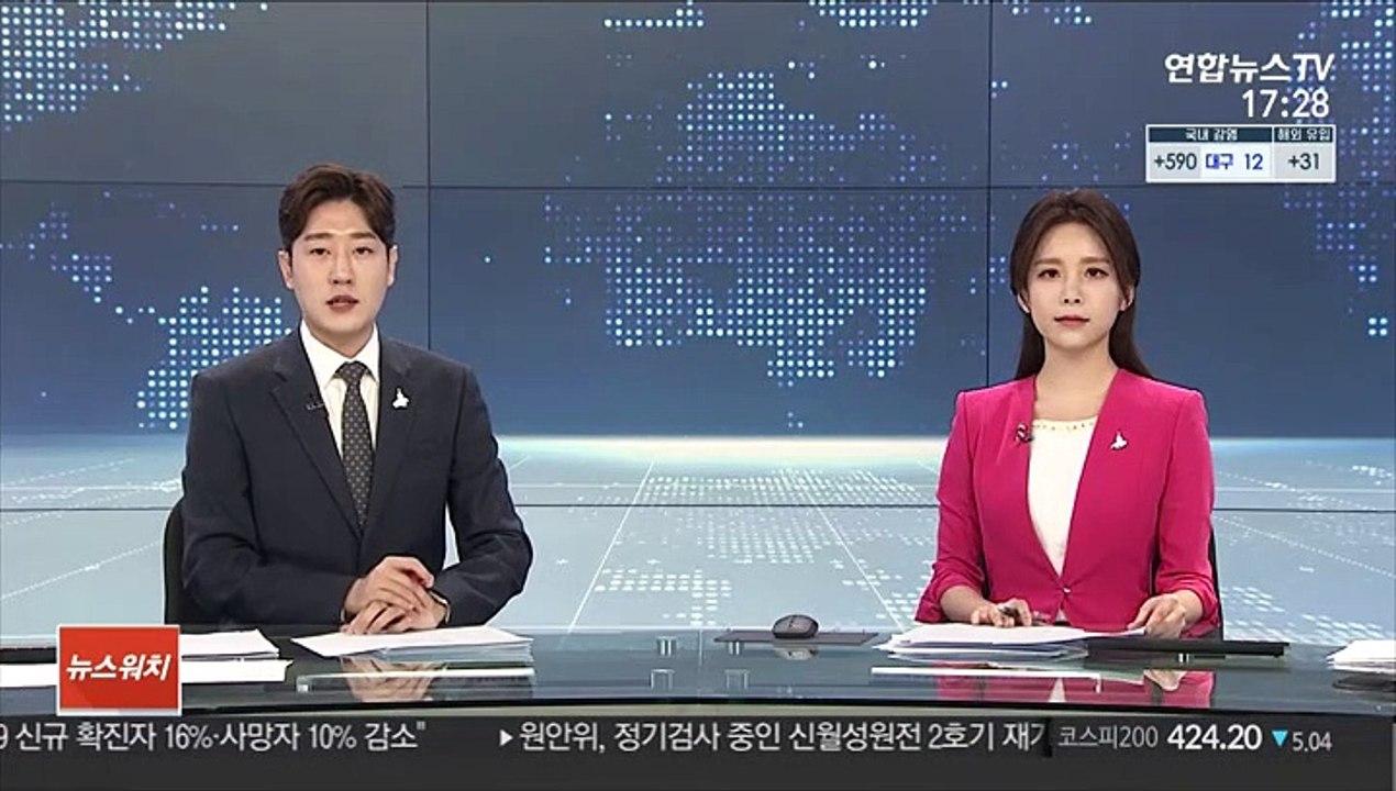 쿠팡, 일용직도 상시직 전환하면 주식 무상 지급