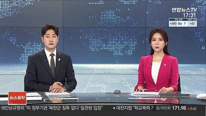 '엘리베이터 성기노출' 배달기사 "순간적 실수"