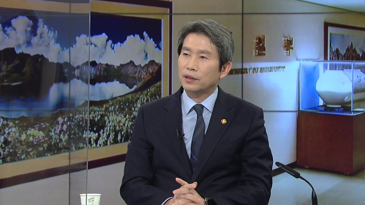 이인영 통일장관에 듣는다..."남북 관계 반전 계기 꼭 찾겠다" / YTN