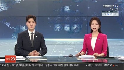 외국인 여직원 불법촬영·추행 사장 징역 1년