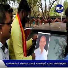 Download Video: ಕುಂದಾನಗರಿಯಲ್ಲಿ ಉಮೇಶ್ ಕತ್ತಿ ವಿರುದ್ಧ ಹೆಚ್ಚಿದ ಆಕ್ರೋಶ | BPL  Card | Oneindia Kannada