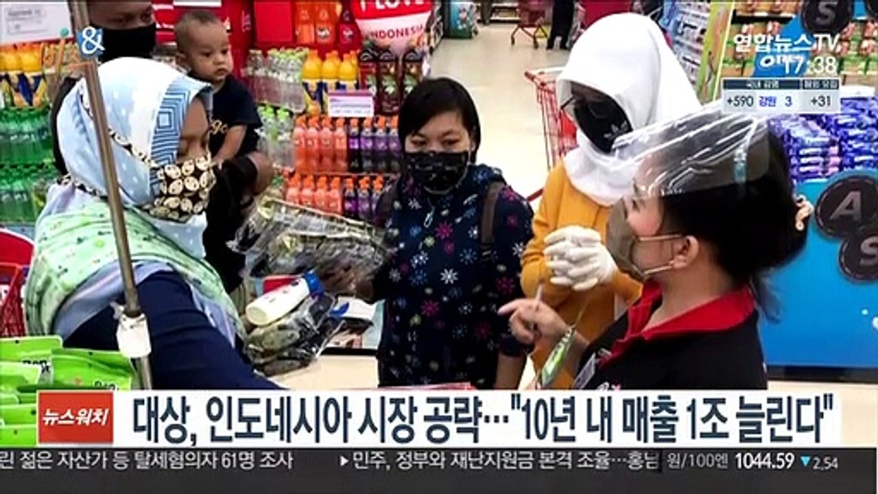 [비즈&] 대상, 인도네시아 시장 공략…"10년 내 매출 1조 늘린다"