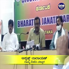 ದೇಶದ್ರೋಹಿಗಳ ಬೆಂಬಲಿಸುವ ಸಂಘಟನೆಗಳಿಗೆ ಬೀದಿಯೇ ಗತಿ-ಬಿಜೆಪಿ ವಕ್ತಾರ ಅಶ್ವತ್ಥ್ ನಾರಾಯಣ್ | Oneindia Kannada