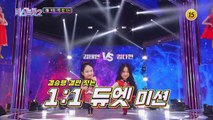 최후의 7인 누가 될 것인가_미스트롯2 10회 예고 TV CHOSUN 210218 방송