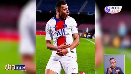 เอ็มบั๊ปเป้ แฮตทริคพา เปแอสเช ถล่มบาร์ซา 4-1