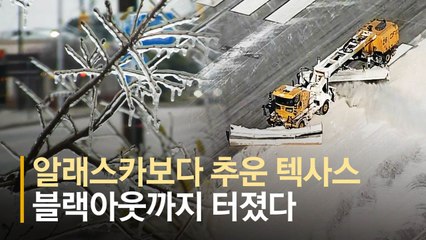 [이번주 리뷰]학폭과 갈등으로 얼룩진 2월 셋째주(15~19일)