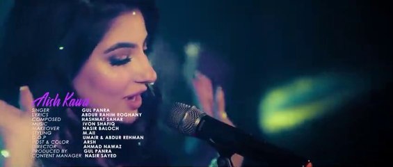 Aish Kawa - Pashto New Song 2021 - Gul Panra New OFFICIAL Pashto Song Aish Kawa 2021