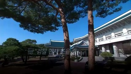 [영상구성] 신현수 靑 민정수석 사의 표명
