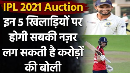 IPL 2021: Maxwell to Smith, 5 Players that will be in Demand at the mini auction| वनइंडिया हिंदी