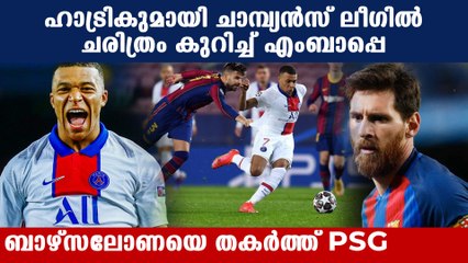 Kylian Mbappe Stars as PSG Beat Barcelona by 4-1 At Camp Nou | Oneindia Malayalam