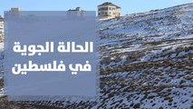 رؤيا ترصد الحالة الجوية في فلسطين
