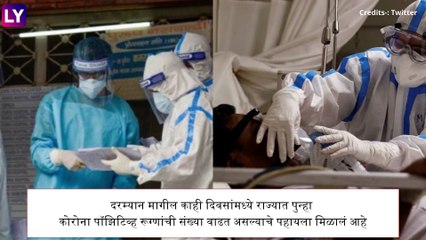 Rajendra Shingne Tested COVID-19 Positive: FDA Minister राजेंद्र शिंगणे कोविड-19 पॉझिटिव्ह