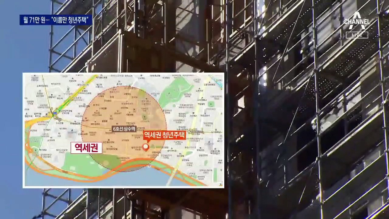 ‘5평 남짓’ 원룸 월세 71만 원…주변보다 비싼 청년 주택