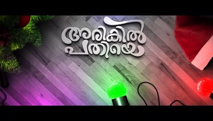 Arikil Pathiye Dark Angel  അരികിൽ പതിയെ  Song  Short Flim Movie 1080 x 1920