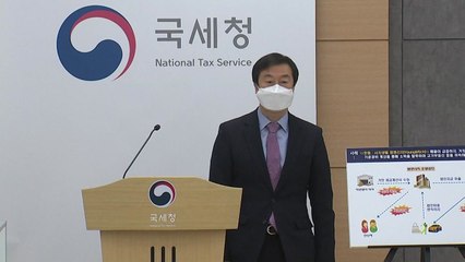 재산 186억 불린 20∼30대 16명 세무조사...초고가 레지던스·꼬마빌딩·슈퍼카 / YTN