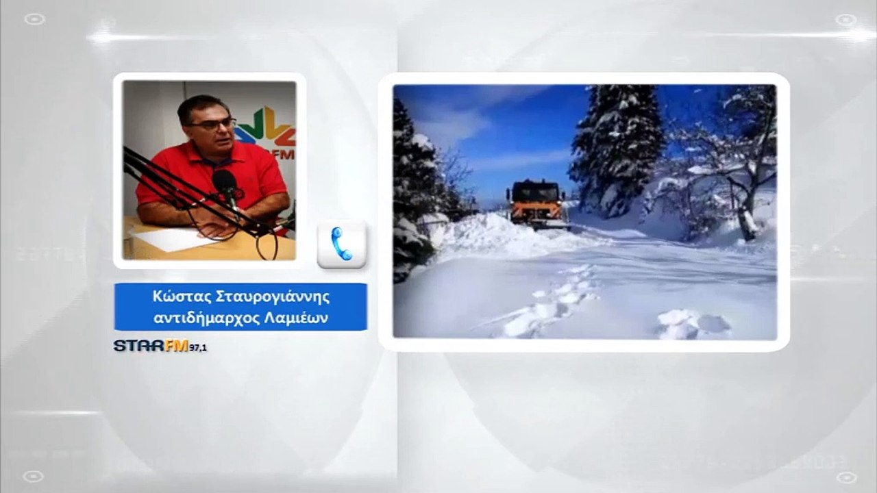 Κώστας Σταυρογιάννης: Στείλαμε στην Αθήνα  35 οχήματα, για να αντιμετωπίσουν τα προβλήματα από τη Μήδεια