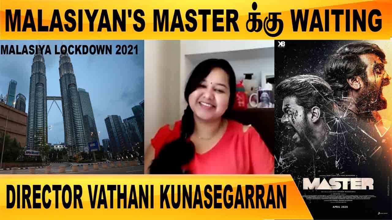 பார்த்தா THEATRE ல்ல தான் MALASIYAN'S WAITING  | VATHANI KUNASEGARRAN PART -01 | FILMIBEAT TAMIL