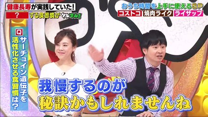 ソレダメ！2021年2月17日 ～激安スーパー＆焼き肉！超お得な裏技公開ＳＰ～-(edit 1/3)