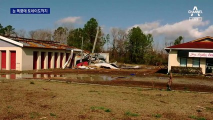 美 45개주가 ‘눈밭’…토네이도 피해까지 ‘설상가상’