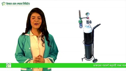 How to get oxygen cylinder home use