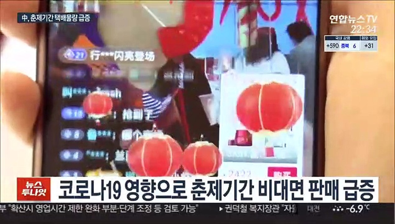 '택배 대국' 중국…올해 "1천억 건 배송" 전망