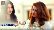 Nand Episode 115 - 17th February 2021 - ARY Digital Drama