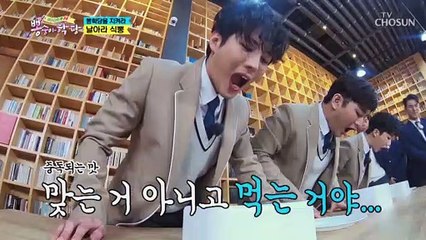 이게 된다고!? 인선이도 놀란 ‘식빵 먹기’ 게임 TV CHOSUN 210217 방송