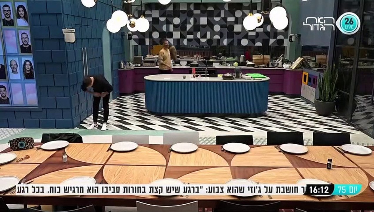 יום 75 - ברד יורד על בית האח הגדול