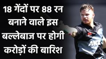 IPL 2021 Auction : Glenn Phillips likley to get highest bid in IPL Auction| वनइंडिया हिंदी